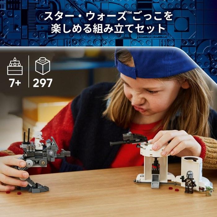 LEGO Star Wars AT-RT Attack 75444 Multicolor