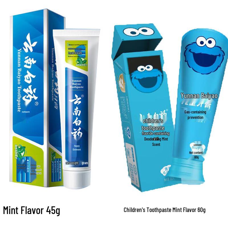 Yunnan Baiyao Toothpaste Family Oral Care Travel Set