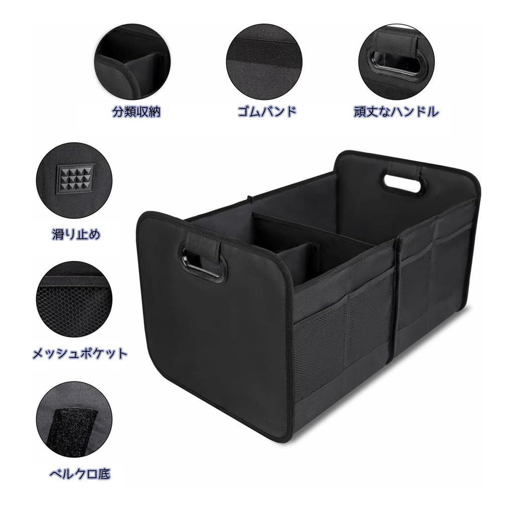 Wallfire Car Storage Foldable Trunk Storage 55L Large Waterproof Oxford Suitable for Cars and Passenger Simple Compatible with All Durable Box, Box,