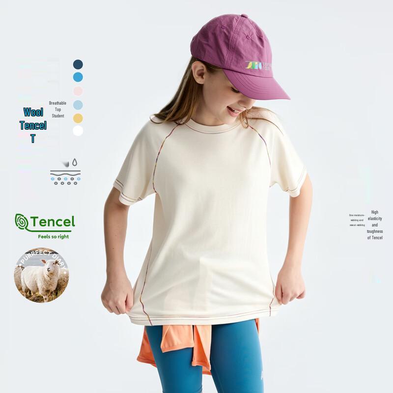 Gulu Diary Kids  Quick-Dry Short Sleeve T-Shirt 120