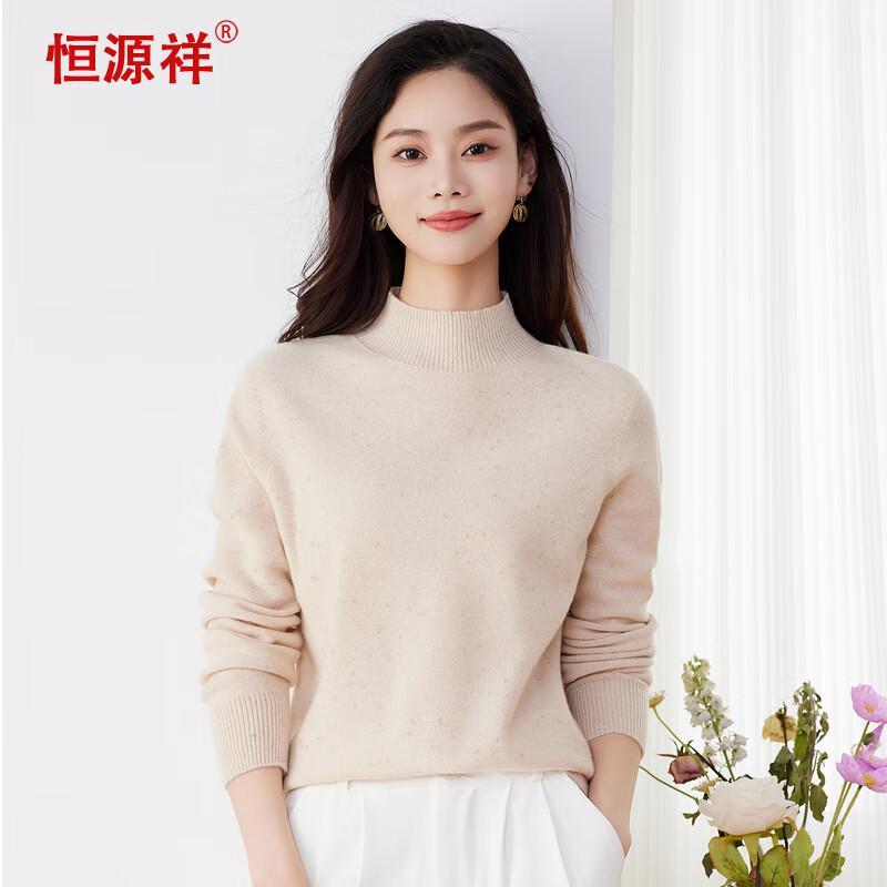 Hengyuanxiang Women's 100% Wool Mock Neck Knit Sweater