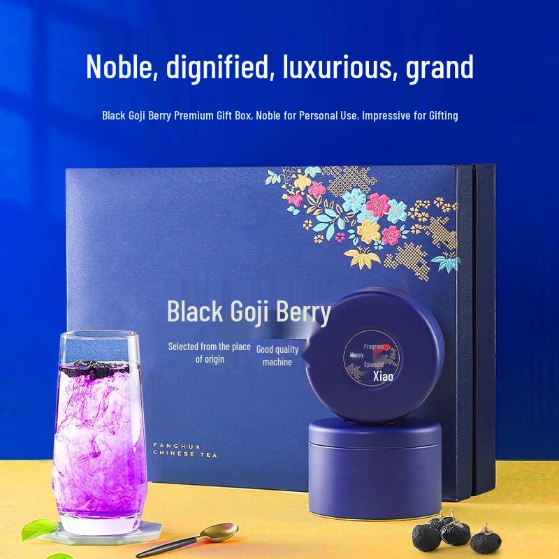 Qilixiang Black Goji Berry Gift Box 450g