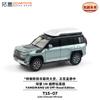 [Pre] Xcartoys Pop Race 1:64 Pandem Gr Yaris Carbon Evar S13 Rx8 Re Nsx 280Zx Yangwang U8 1087X Gt86 Diecast Model Car