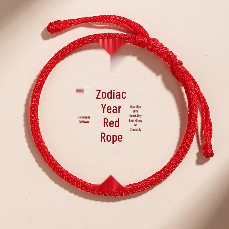 Zodiac Red String Lucky Bracelet (Year of the Horse)