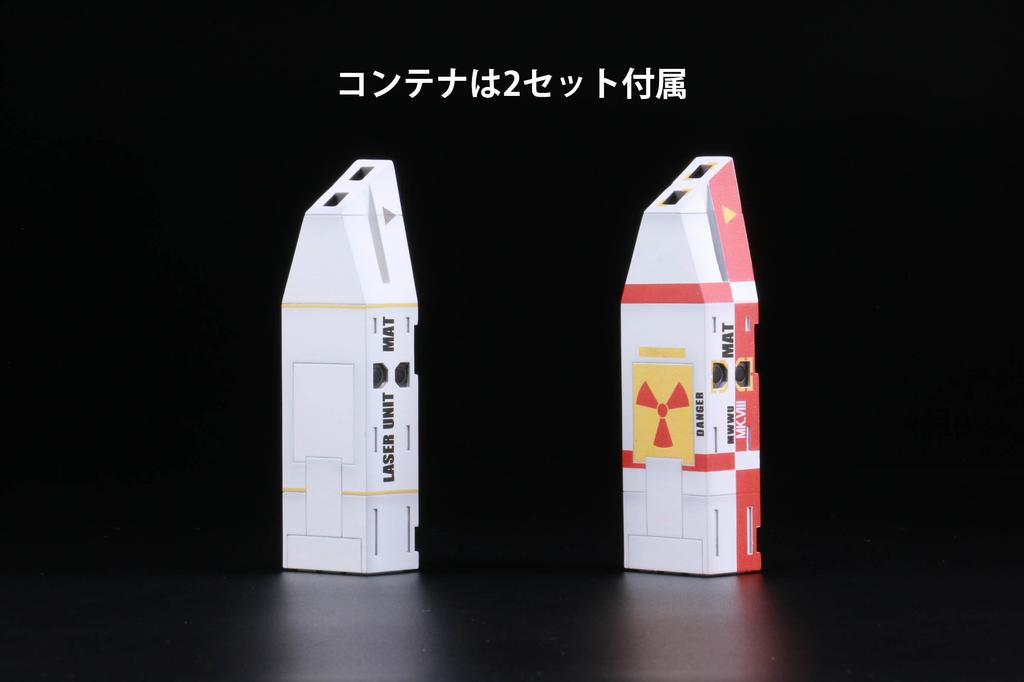 Fujimi Model Special Effects Series 5 Matt Arrow 1 FILM Special 1/72 No. No. (DAICON Version) Effects-5