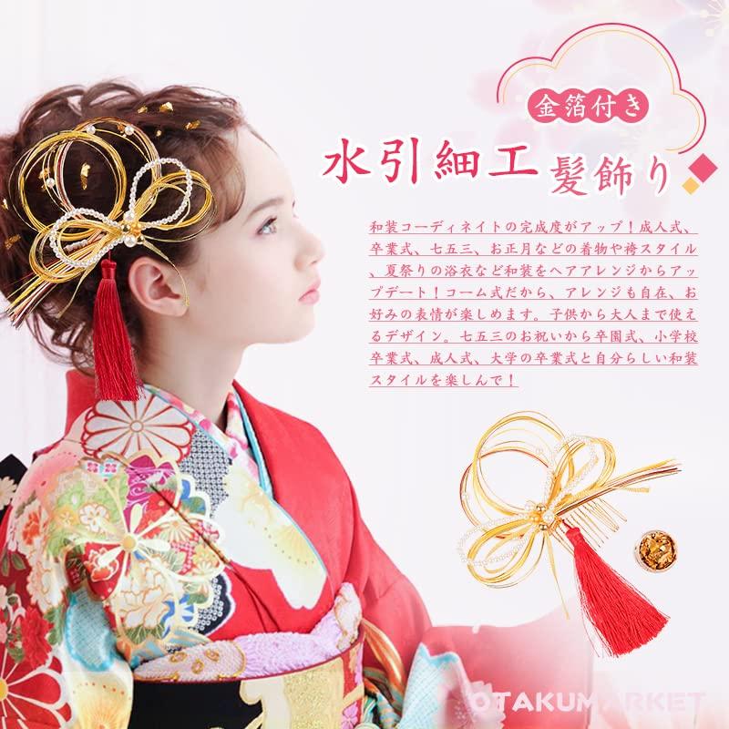 Hair Comb with Gold Graduation Hair Japanese Wedding Hair Hair Hair Accessory [OTAKUMARKET] Ornament, Leaf, Mizuhiki, Ceremony, Yukata, Furisode,