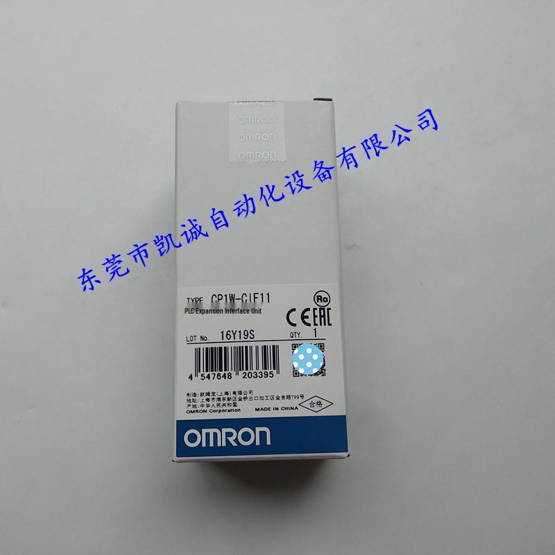 

The CP1W-CIF11 OMRON RS-485 PLC communication module is in stock. No
