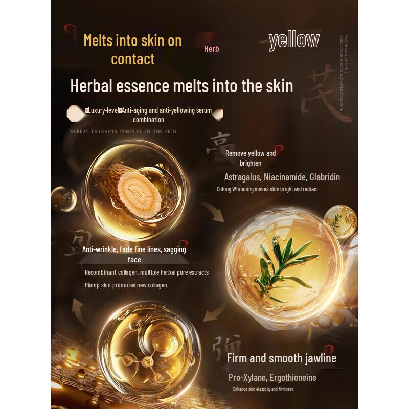 Korean Five Grains Astragalus Anti-Wrinkle Ampoule Face Mask