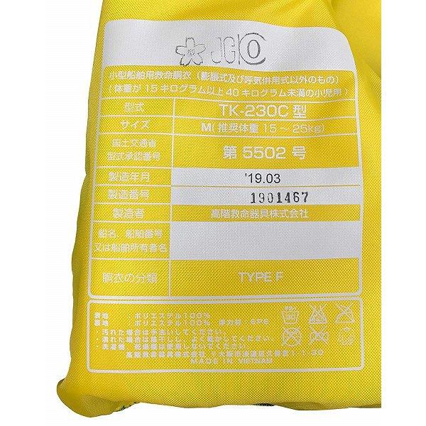 Captain Stag Captain Stag Us 3005 Hula [Schwimmweste für Kinder Typ F Orange ]