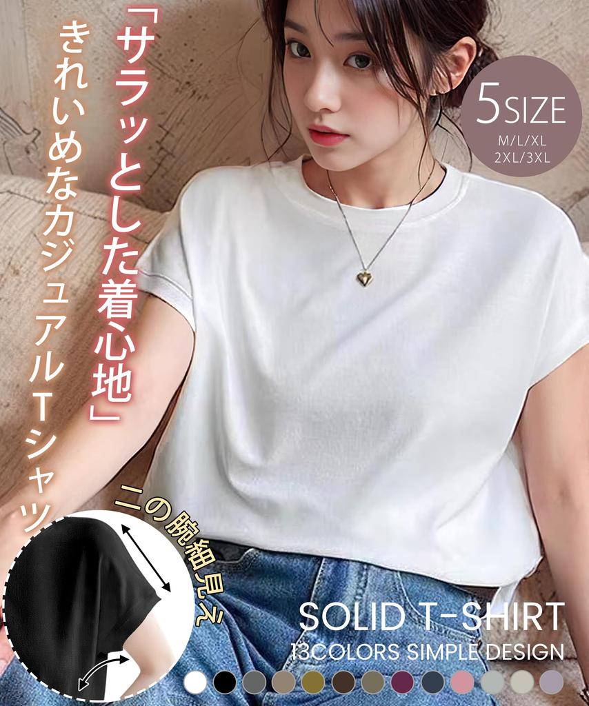 Colors Short Sleeve Loose Fit and Relaxed Summer Perfect for Everyday and the Simple and Stylish Cut and Sew [YUMISS] [New Added] Women's T-Shirt