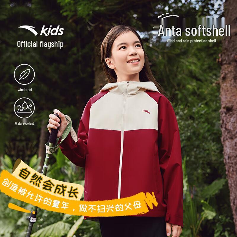 

Anta Kids Girls Hooded Outdoor Sports Jacket 170