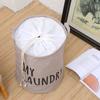 Large Laundry Basket With Drawstring Foldable Fabric Laundry Hamper With Handles Dustproof And Moisture-proof Storage Basket