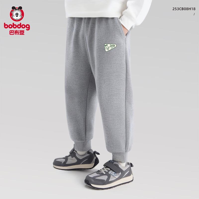 BOBDOG Boys' Casual Sports Sweatpants