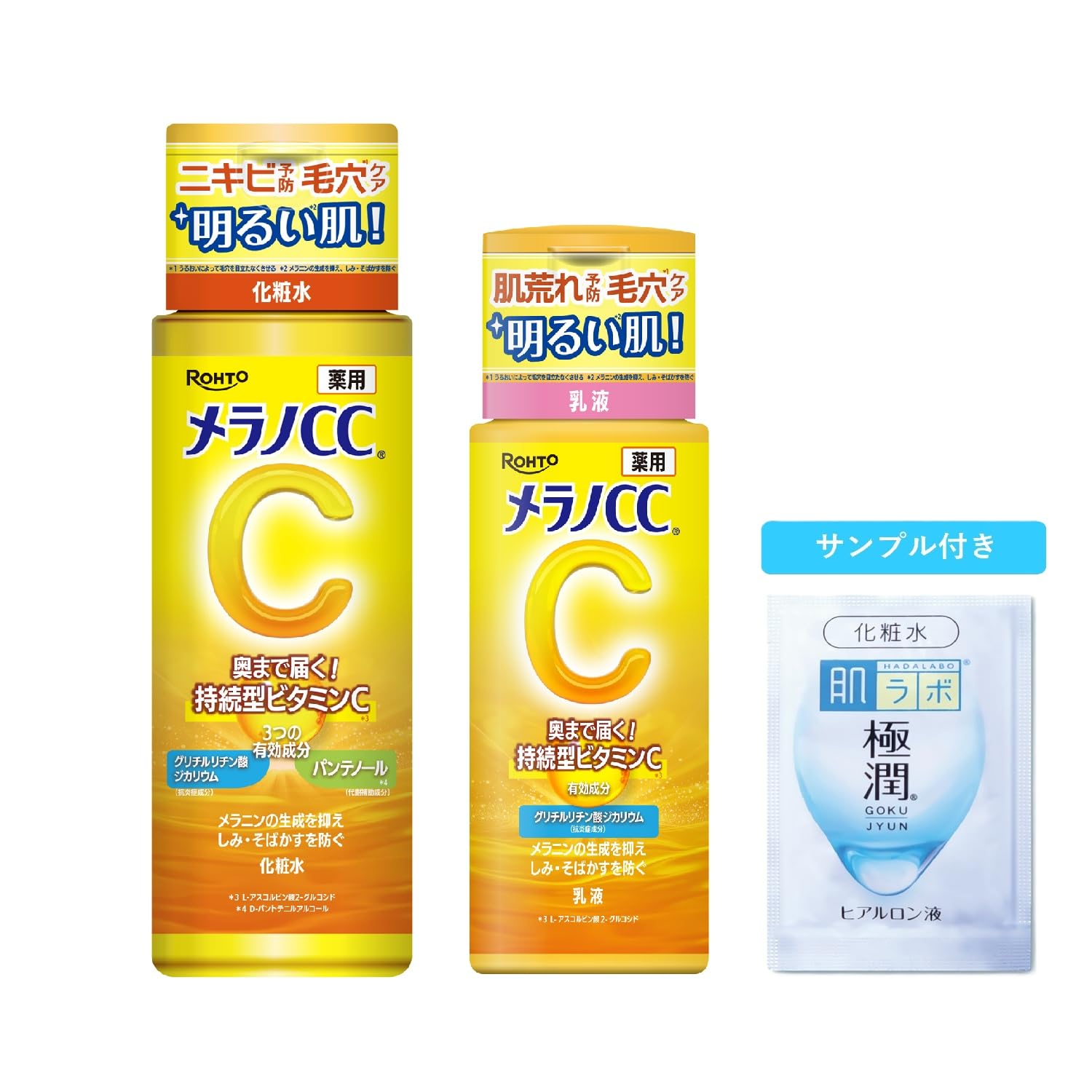 Melano CC Medicated Spot Treatment Whitening Lotion + Emulsion Set Extra Moisture Sachet Included