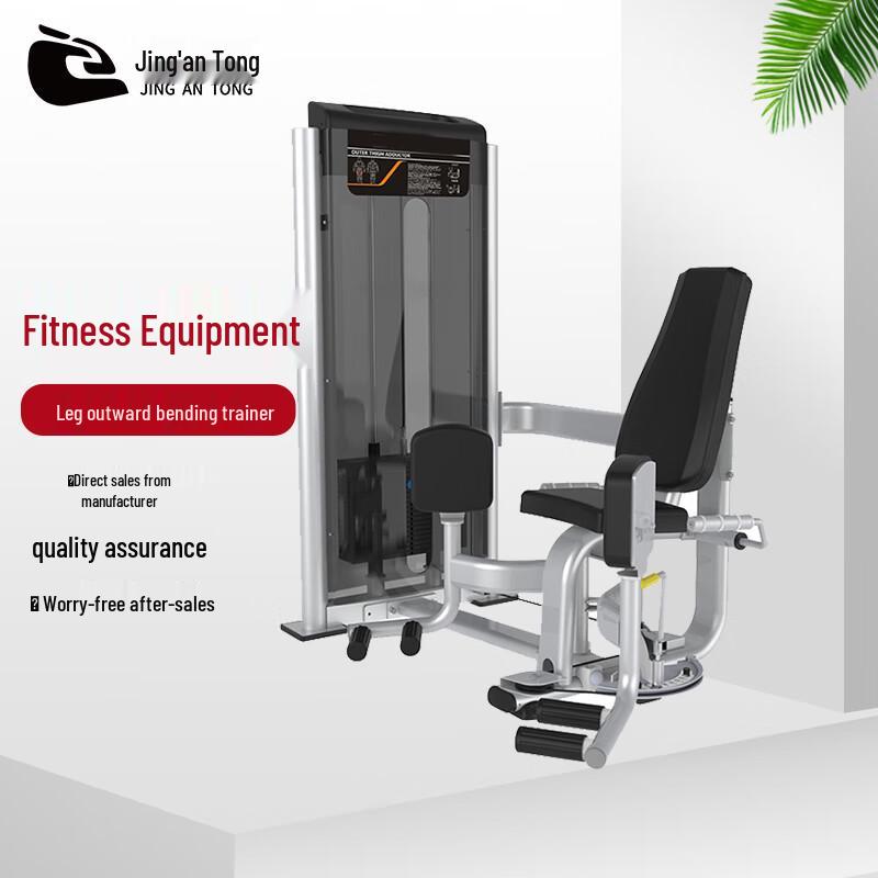 Jing an Tong Outward Bend Leg Trainer
