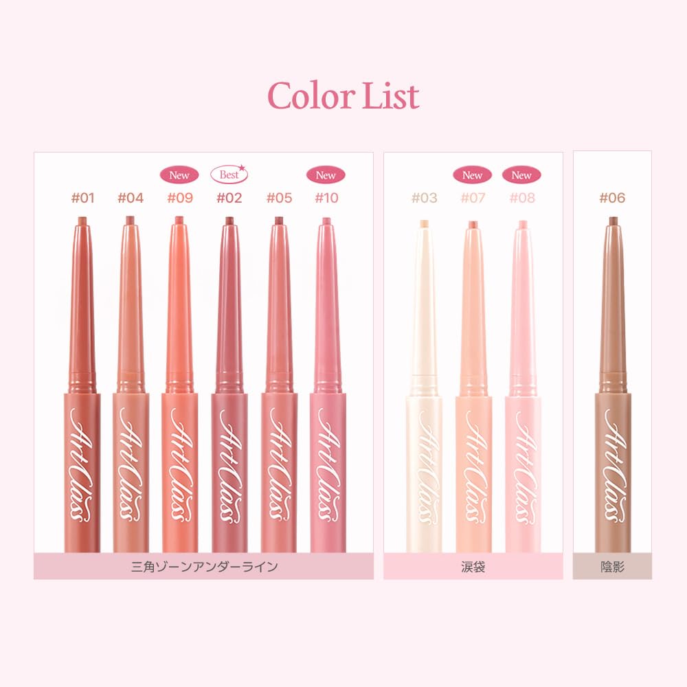 Too Cool for School Art Class Smudging Underliner Korean Korean Wave 0.12g (Korean Cosmetics, Makeup, Makeup, Eyeliner, Bag) (#7 Humming)