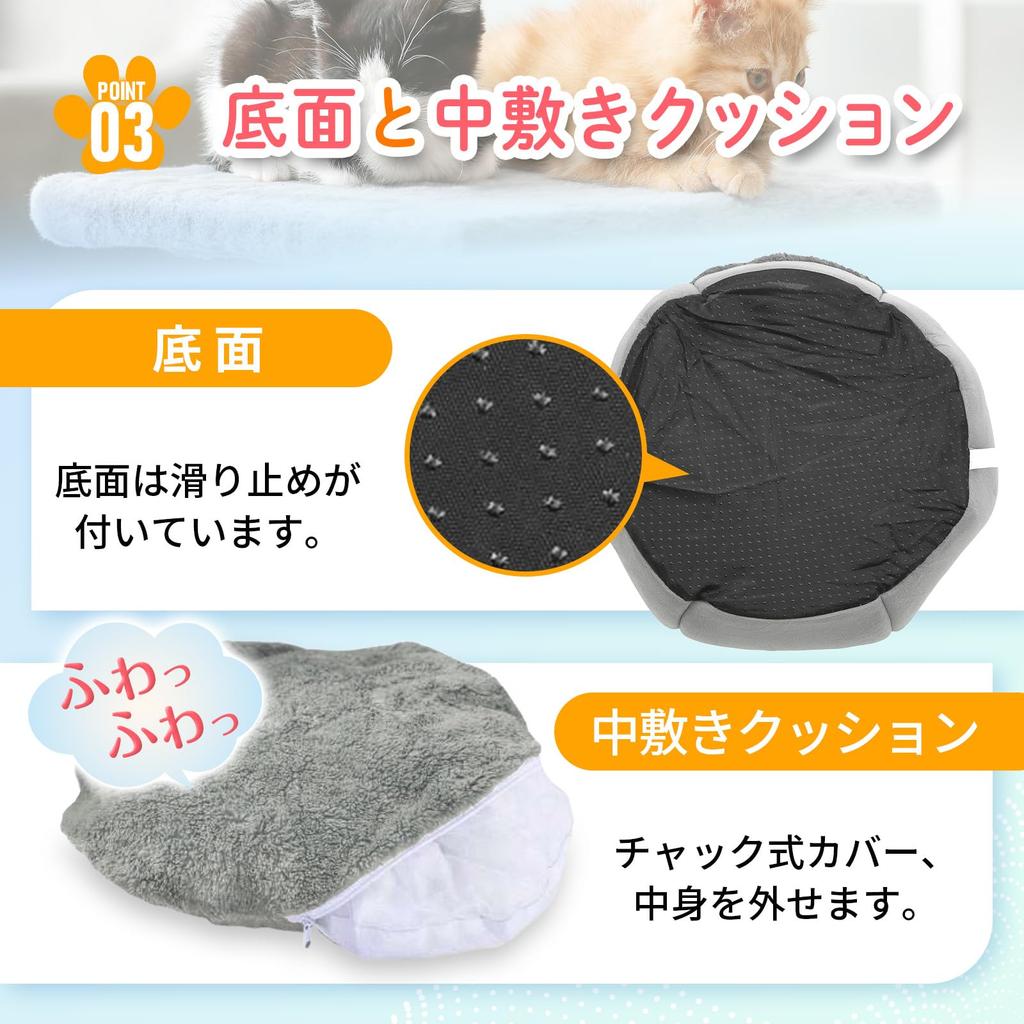 NSK Cat Pet Cat Cold Weather Indoor Cushion Included Dome-Shaped Bed, Bed, House, Warm, Fluffy, Protection, Use, Washable, (Gray, L)