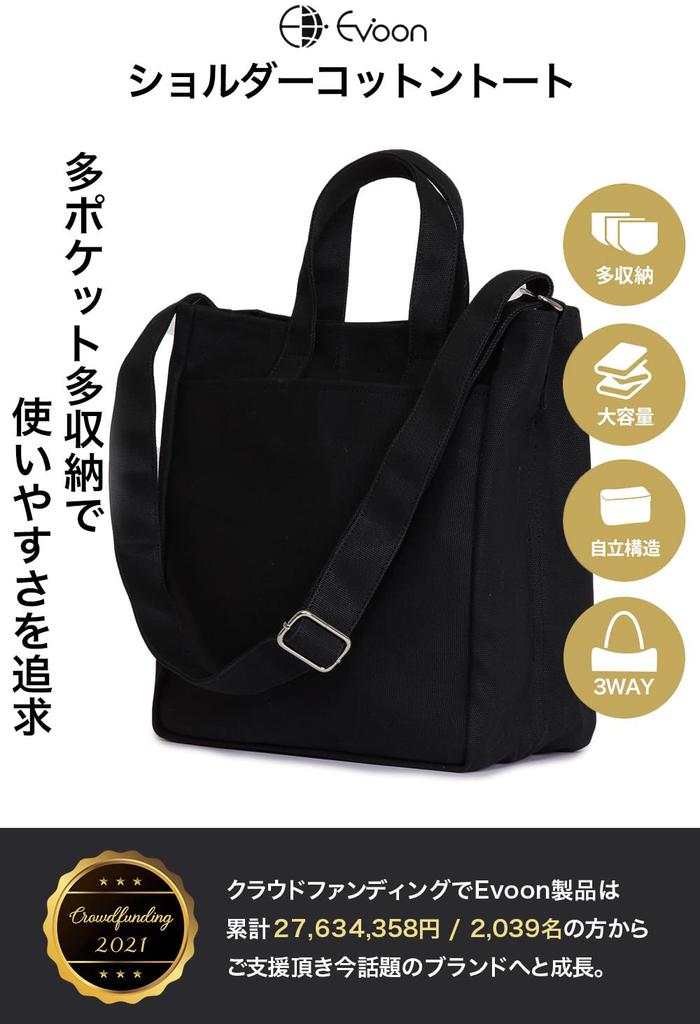 Evoon Tote Solid Canvas Shoulder Multiple Large for Men and Women Bag, Bag, Cotton, Pockets, Capacity,