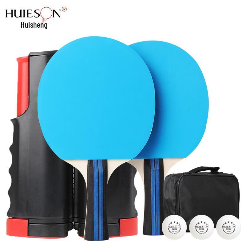 Huisheng Training Pure Wood Table Tennis Racket