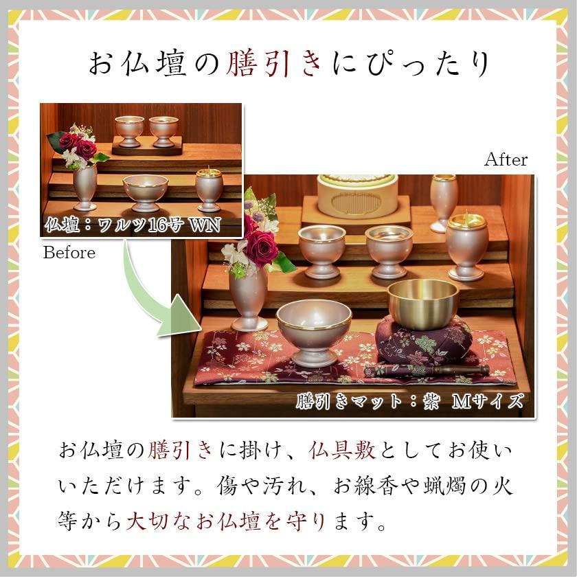 Buddhist Altar Table Mat, "Sakura Pattern," Flame-Retardant, 24 x 10 cm, Small, 002. White/Brown