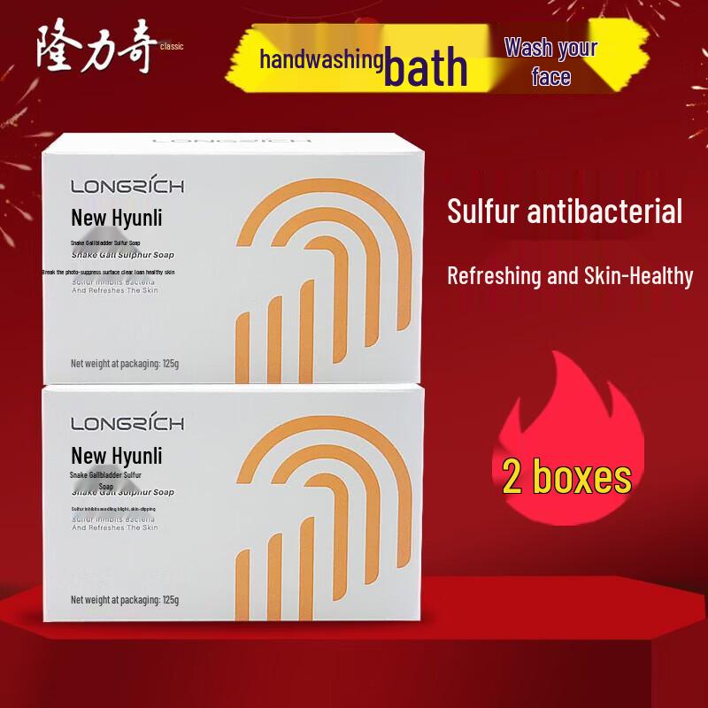 

Longrich Snake Gall Mugwort Antibacterial Soap