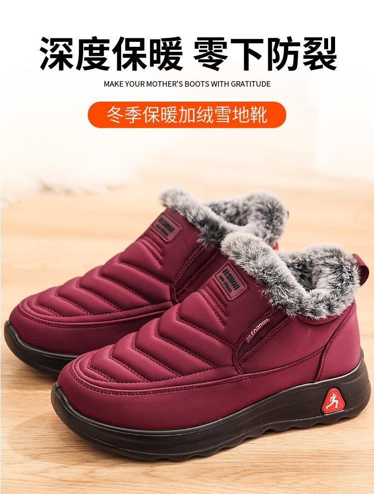 New old Beijing cotton shoes warm snow cotton mother cotton boots waterproof and non-slip snow boots medium tube customization