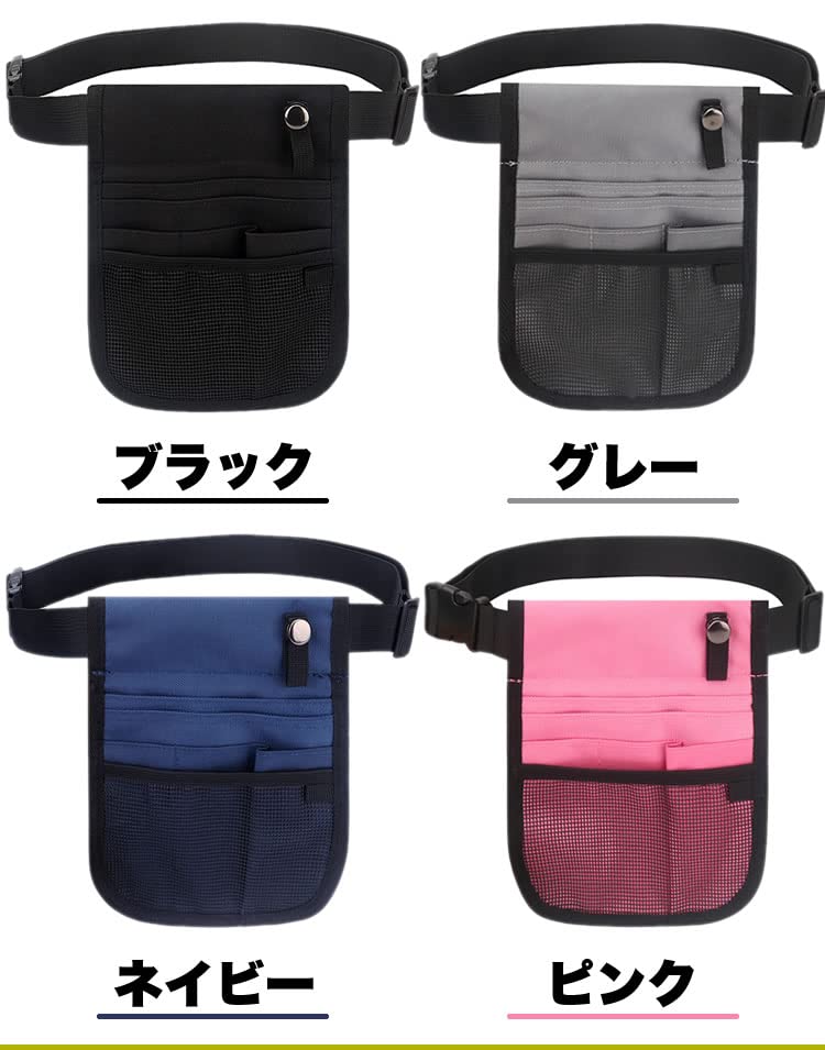 KOYOKOMA Nurse Apron Slim Waist Work Work Belt Waist Nurse Pouch for and Other Restaurant and Customer Service Pouch, Bag, Pouch, Multi-functional