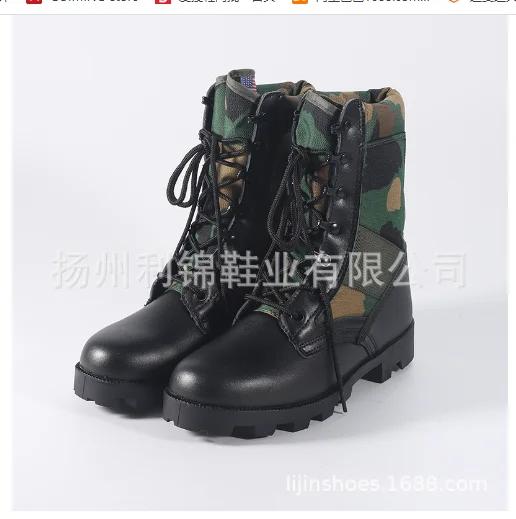Men Sport Boots Camouflage Men's Mens Safety Shoes High Top Breathable Desert Footwear Men's Sneakers Boots Zapatillas Male