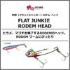 Daiwa Rodem Head 21g Orange Gold