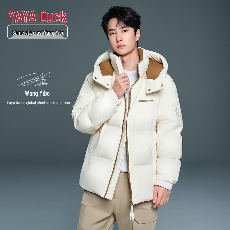 Yaya Wang Yibo Style Unisex Hooded Puffer Down Jacket