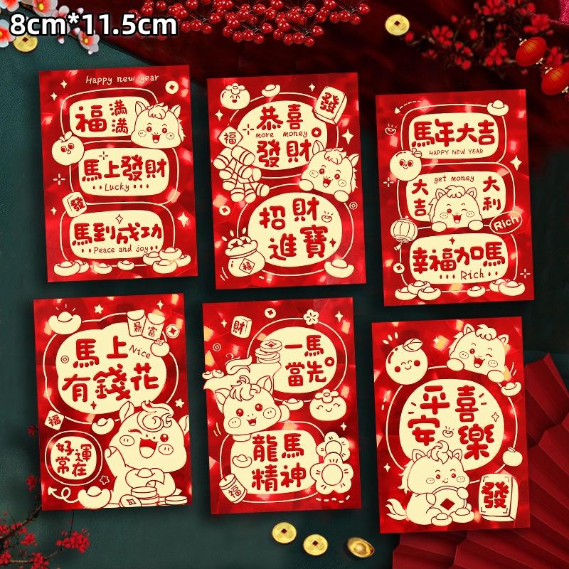 6Pcs 2026 Chinese Horse Year Red Envelopes Creative Spring Festival Red Packet Traditional Lucky Money Pockets  Year Gifts