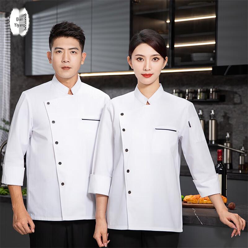 QIANYIYANG Unisex Long Sleeve Chef Uniform