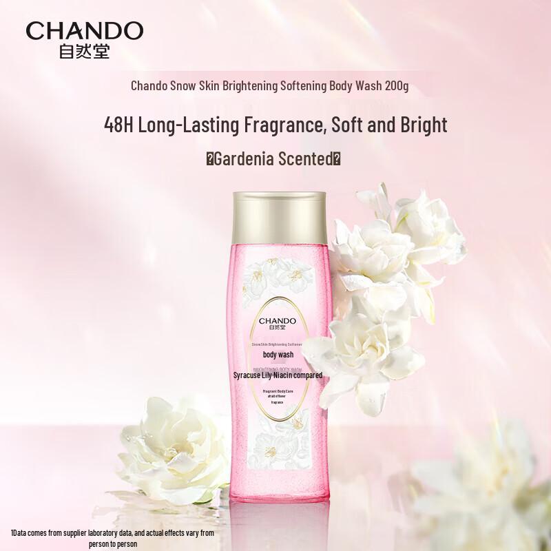 CHANDO Snow Skin Brightening Shower Gel