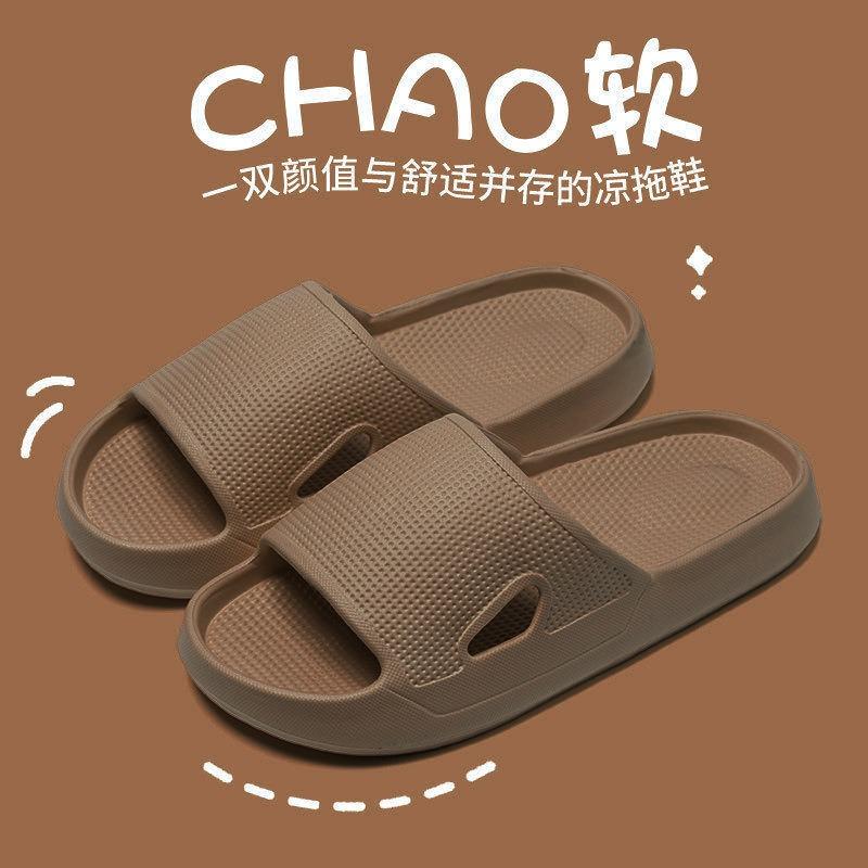 

Home slippers step on the shit feeling EVA cool slippers non-slip couple bathroom bath home cool slippers men and women 44-45 [1-2 sizes too small]