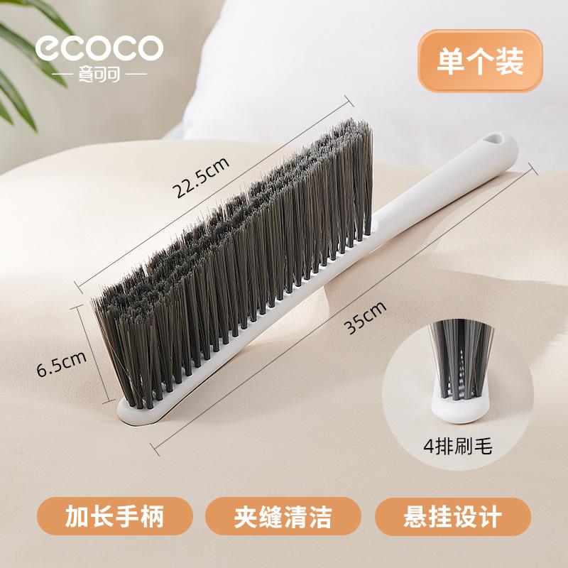 Long Handle Soft Bristle Bed Brush, Household Bed Cleaning Tool, Dust Removal Brush, Gap Brush White