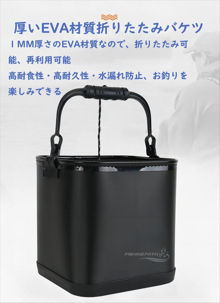 Improved Transparent Fishing Bucket with Non-Slip Rope, Perfect for Fishing, Easy to See Fish, Foldable Water Bucket