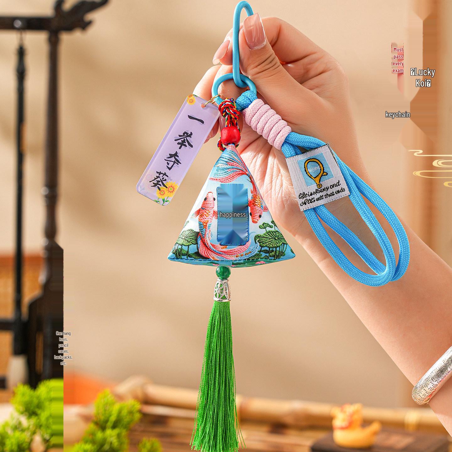 2026 Exam Success Keyring: Motivational Pendant for College & High School Entrance Exams