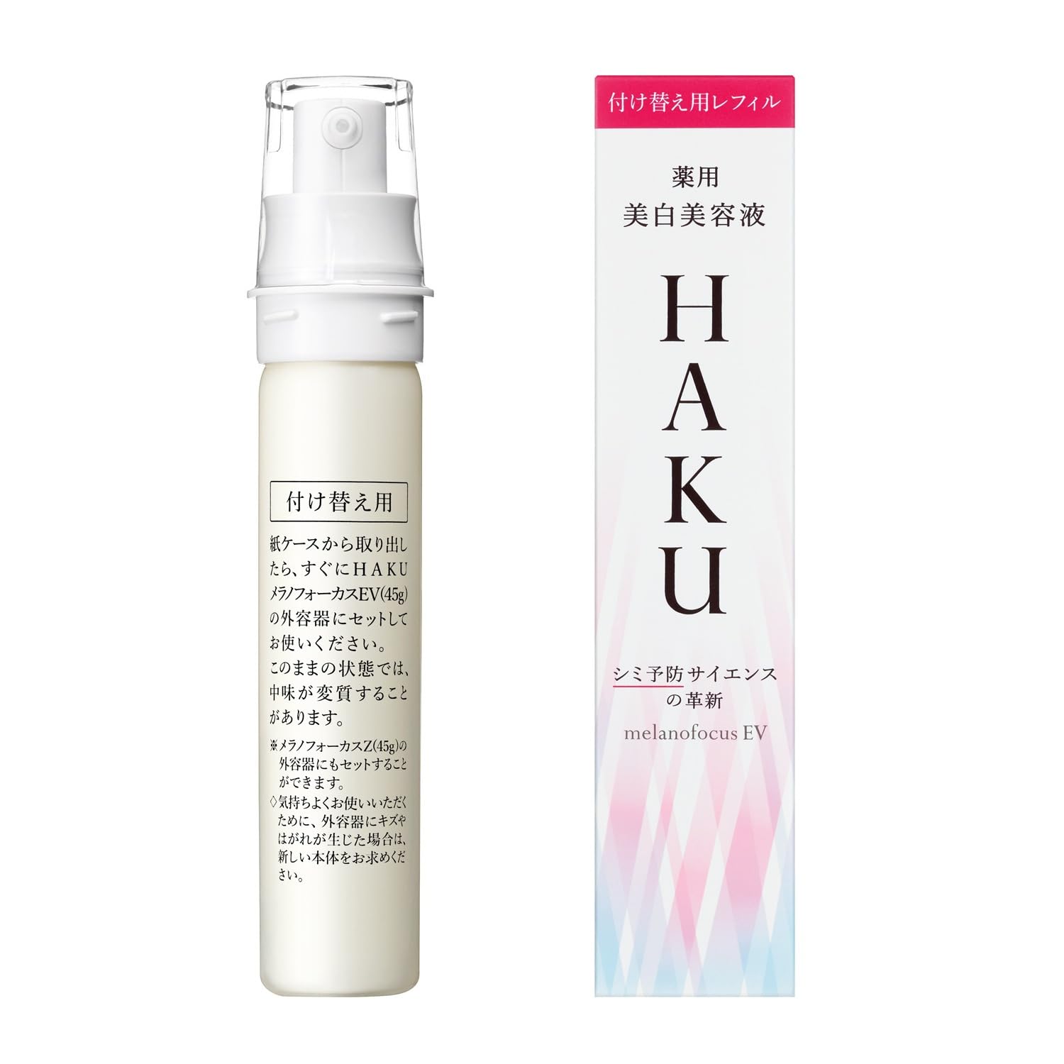 HAKU MelanoFocus EV 45г Сменный блок (Квази-лекарство)