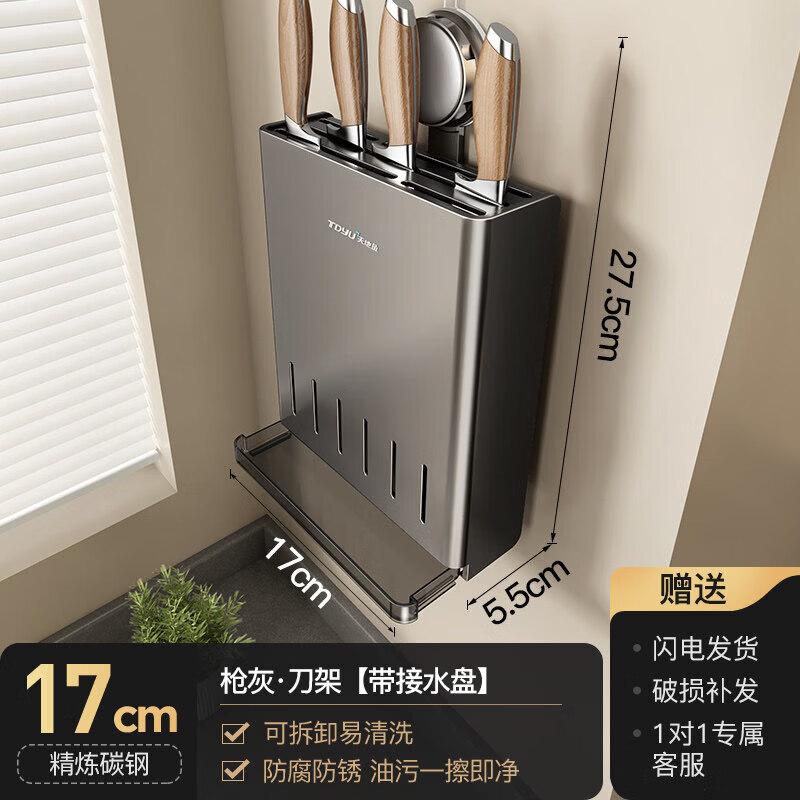 Wooden Multifunctional Kitchen Knife and Utensil Holder