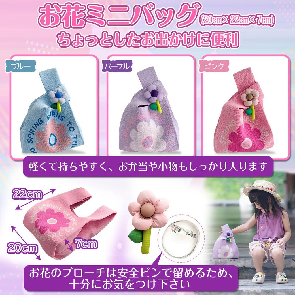 Fortulux Unicorn Backpack for Girls and Mini Suitable for Elementary and Upper Grades Kids' (Includes Charm, Pouch, Bag) - Waterproof, 20L/30L