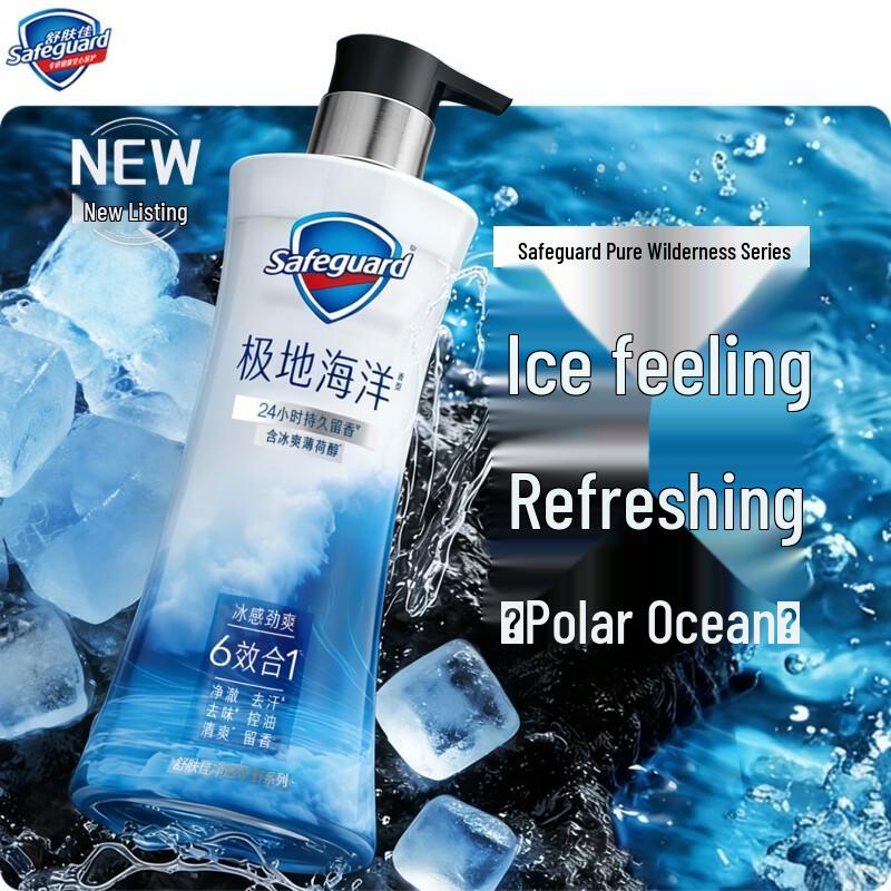 Safeguard Men s Icy Cool Body Wash