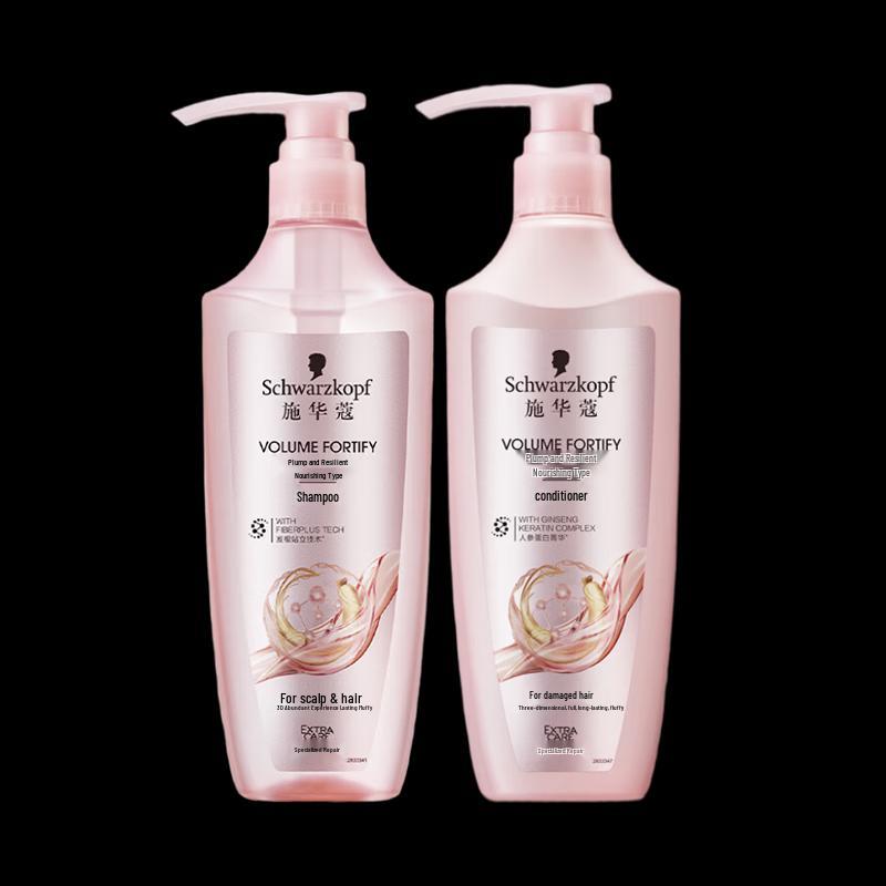 

Schwarzkopf Volumizing & Repairing Hair Care Set