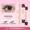 Integrated Eyeliner Seal Handy Gadget Not Smudge Waterproof Sweat-Proof Eye Tail Long Lasting Fadeless Novice Beginner Eyeliner