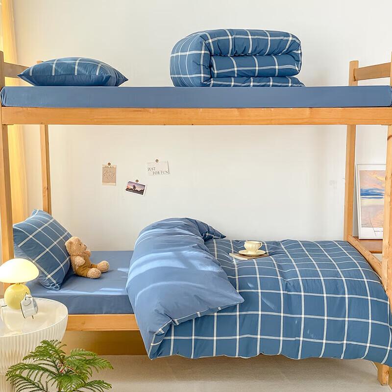Muji-Style Pure Cotton Student Bedding Set