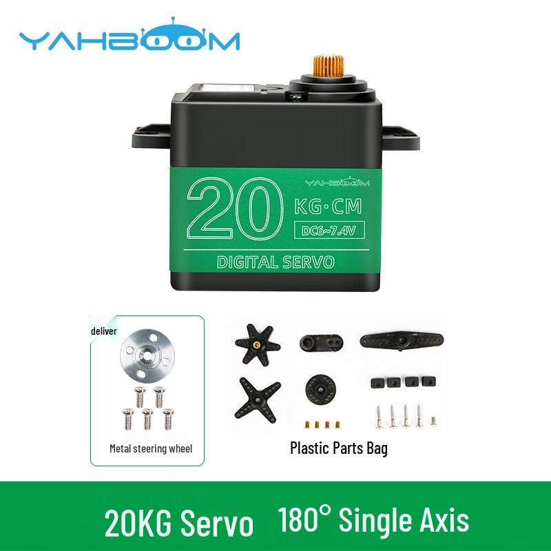 

HSKRC 20KG Metal Digital Servo Motor