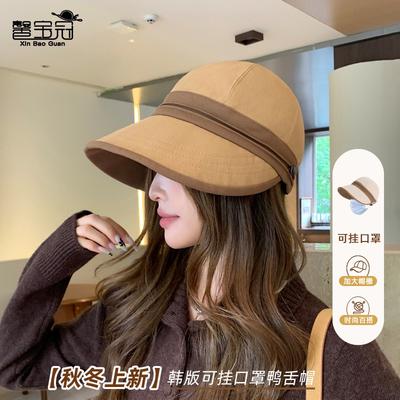 Sombrero de combinación de colores de moda Sombrero de mujer de alta gama Ala grande muestra la cara Gorra pequeña con visera Casual para exteriores Versátil