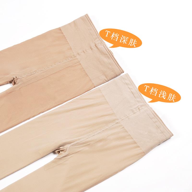 Double-Layer Nude-Look Women's Autumn/Winter Velvet-Enhanced Footed Tights & Stockings