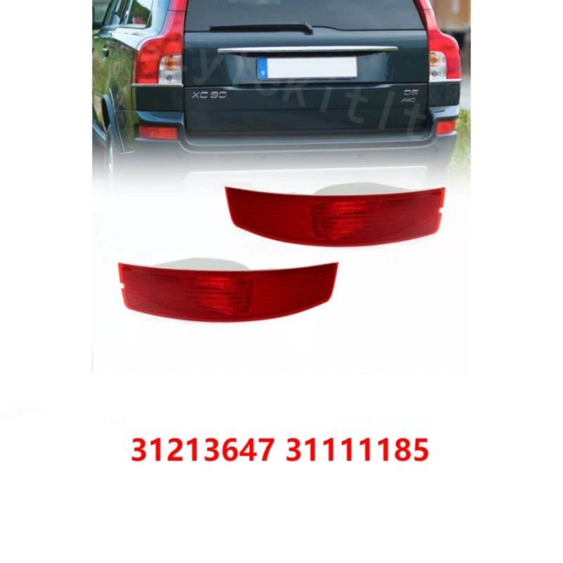 

Rear Bumper Tail Light 31213647 31111185 Rear Bumper Reflector Stop Lamp for Volvo XC90 MK1 2007-2014 Left 31213647