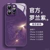 Applicable To Apple 17promax Mobile Phone Case Iphone16 New Year's 15 Liquid Glass 14 High-end Sense 13 All-inclusive