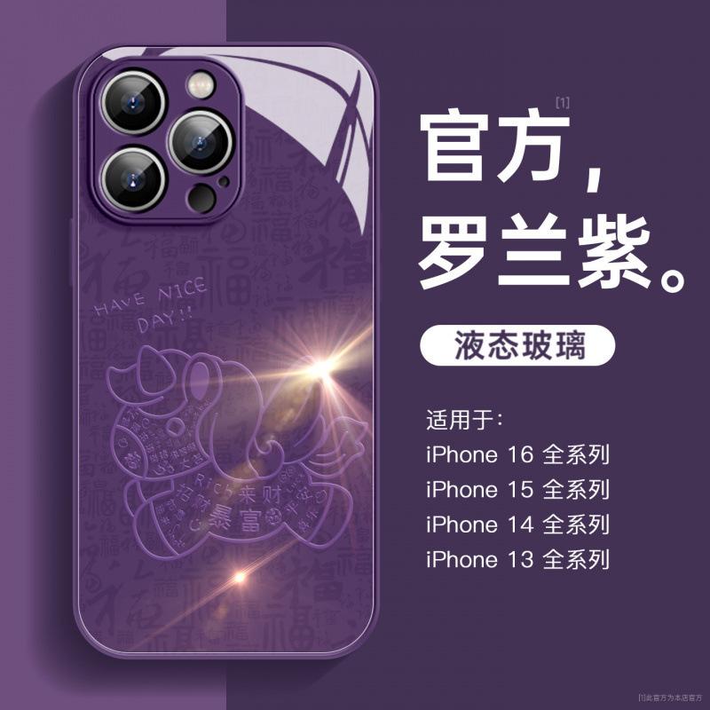 Applicable To Apple 17promax Mobile Phone Case Iphone16 New Year's 15 Liquid Glass 14 High-end Sense 13 All-inclusive